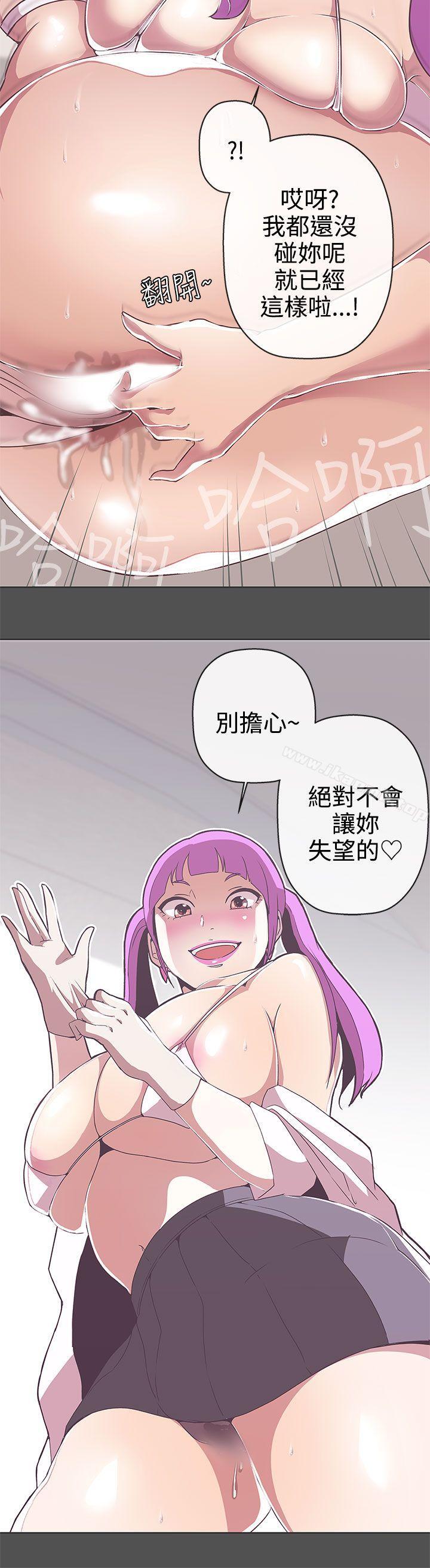 LOVE爱的导航G第25话