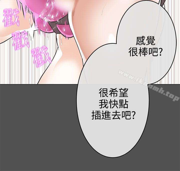 LOVE爱的导航G第26话