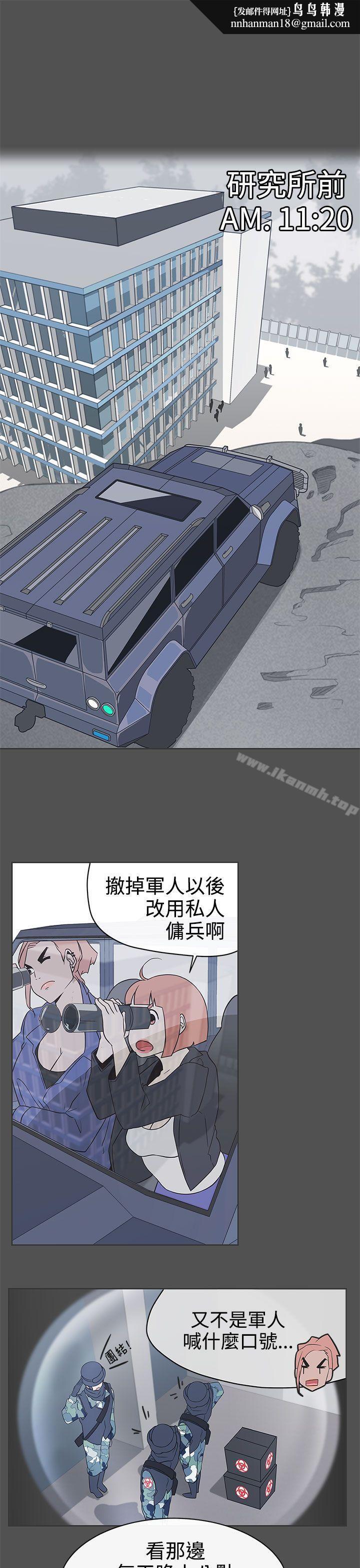 LOVE爱的导航G第27话