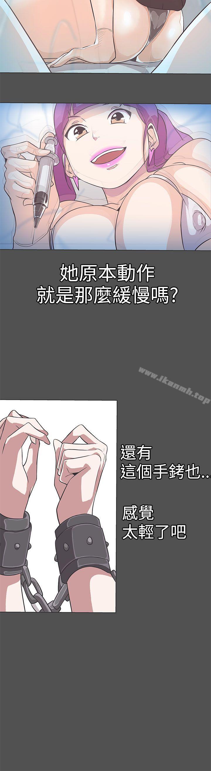LOVE爱的导航G第27话