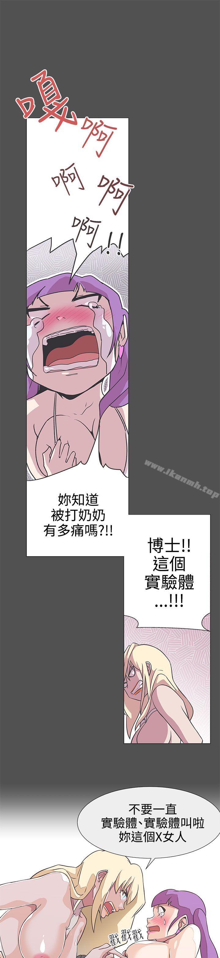 LOVE爱的导航G第27话