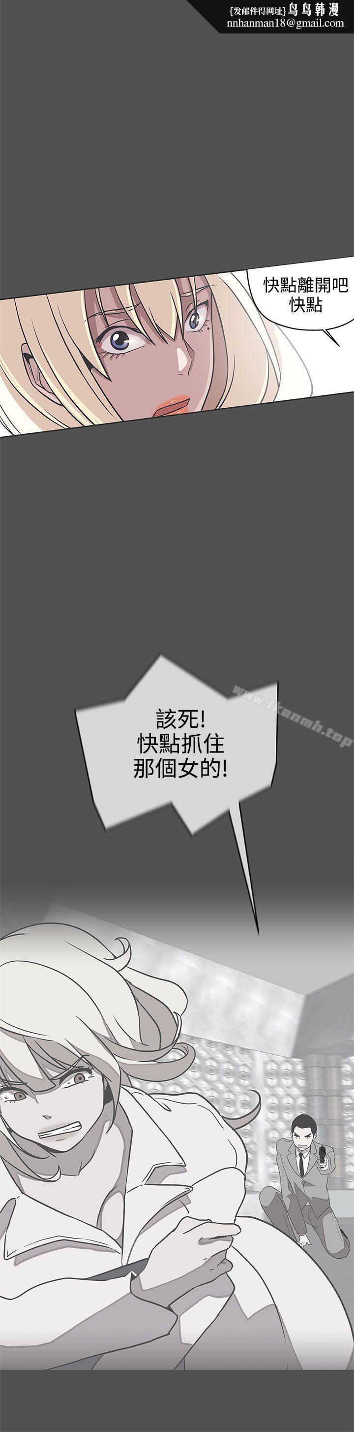 LOVE爱的导航G第28话