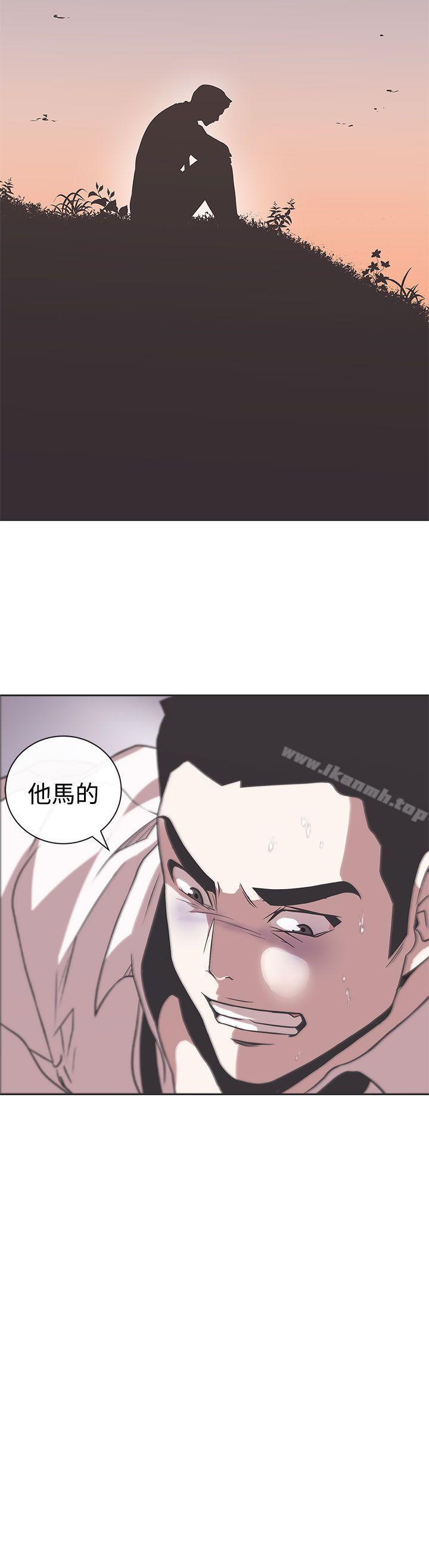 LOVE爱的导航G第28话