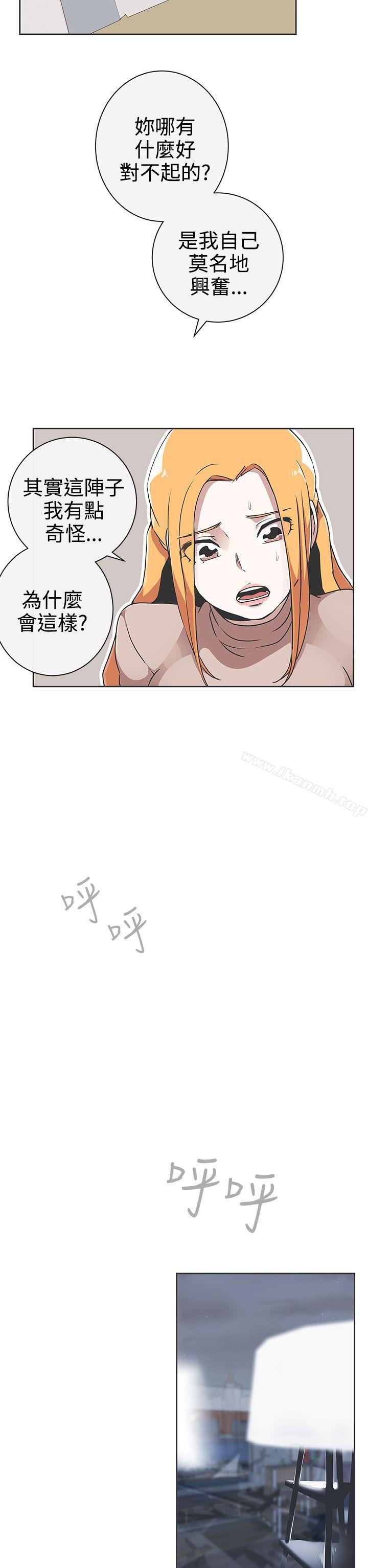 LOVE爱的导航G第29话