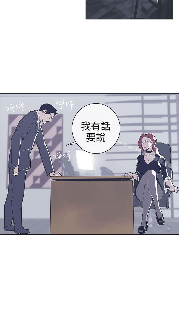 LOVE爱的导航G第29话