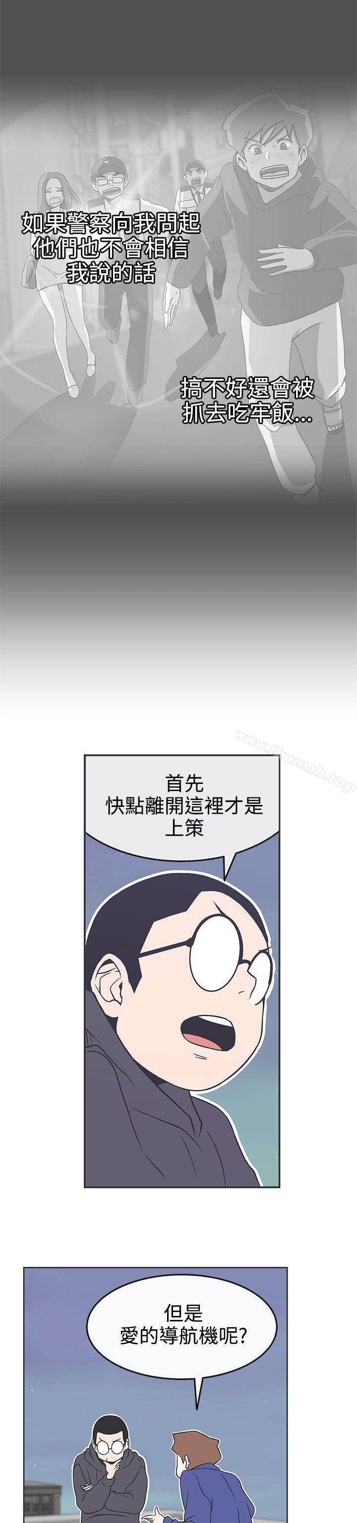 LOVE爱的导航G第29话