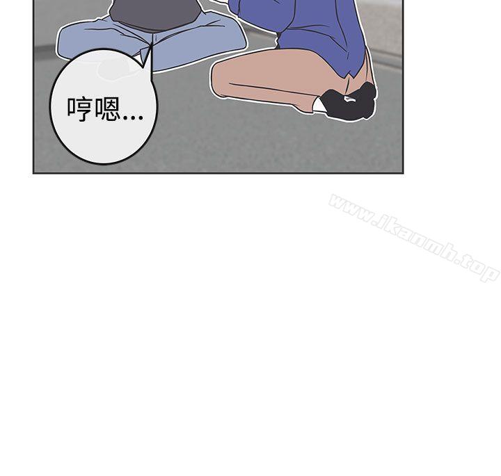 LOVE爱的导航G第29话