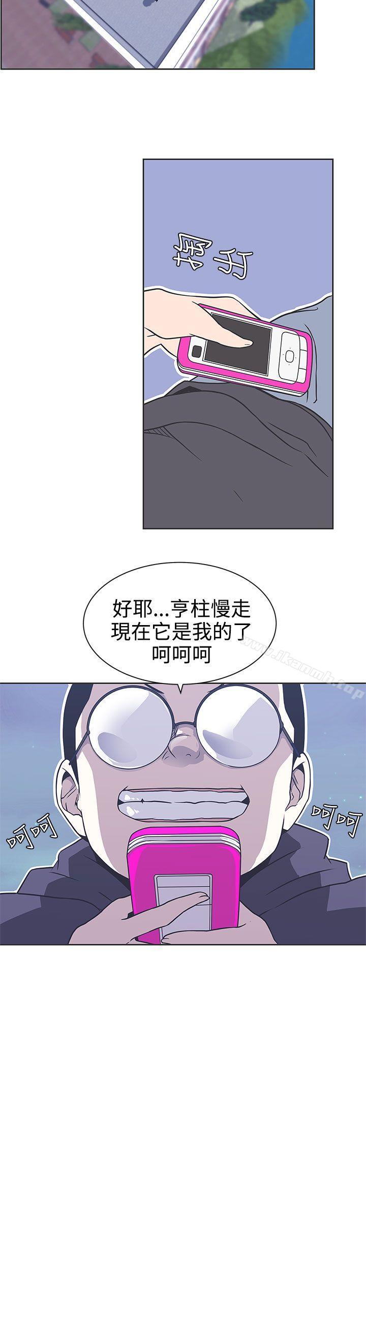 LOVE爱的导航G第29话