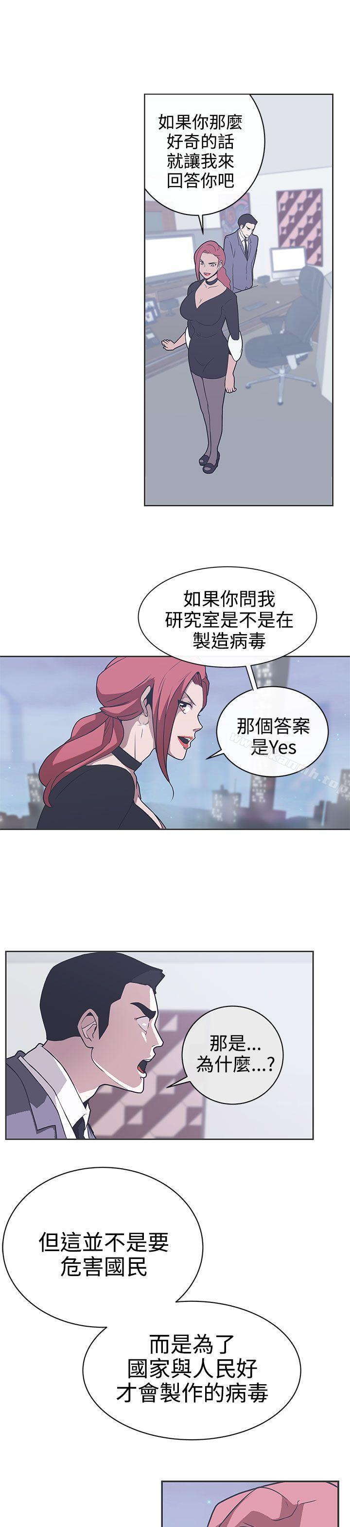 LOVE爱的导航G第29话