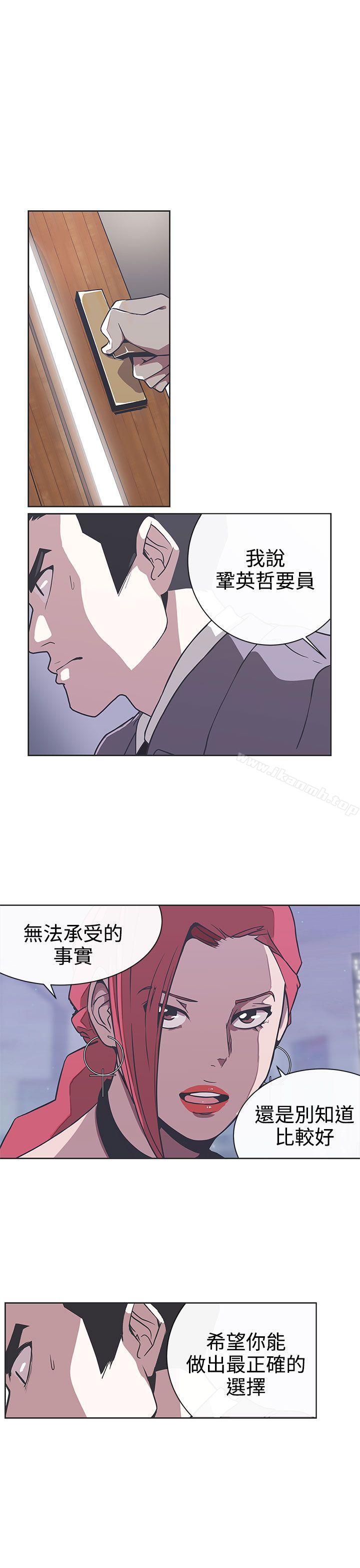 LOVE爱的导航G第29话