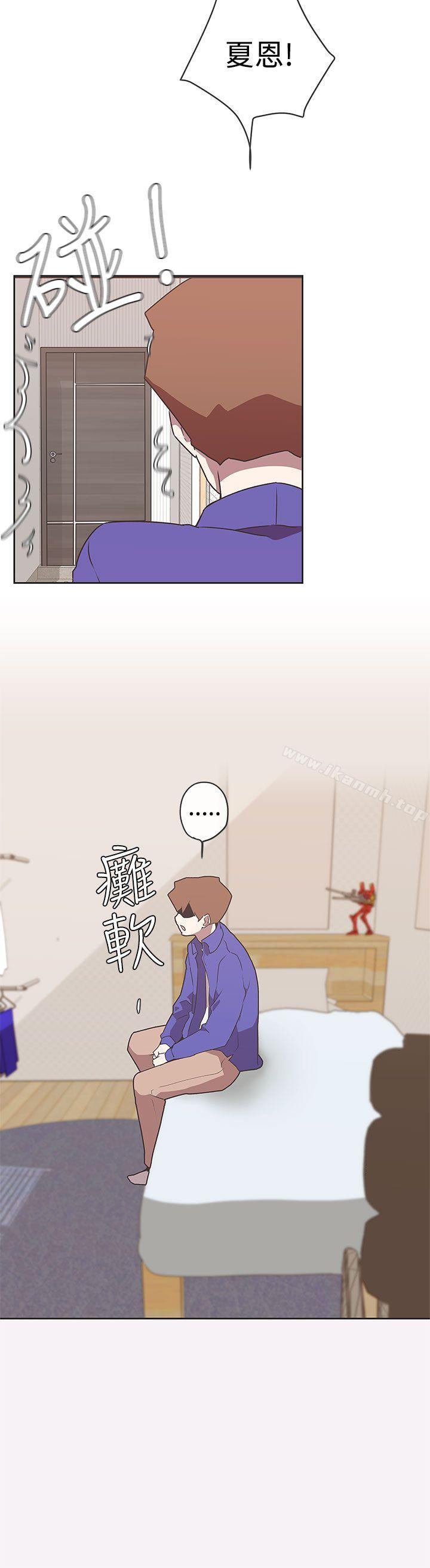 LOVE爱的导航G第29话
