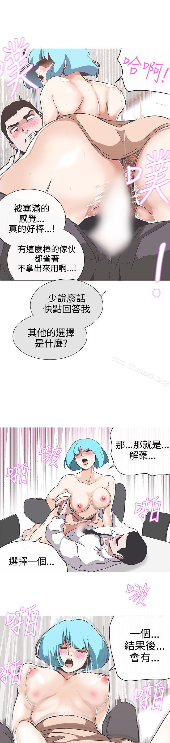 LOVE爱的导航G第30话