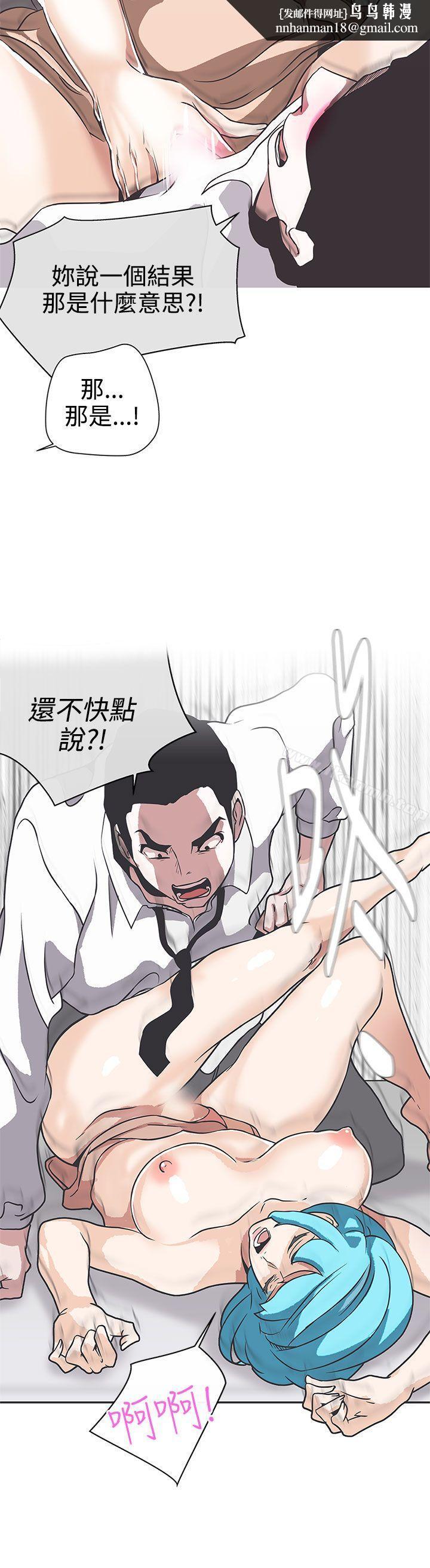 LOVE爱的导航G第30话