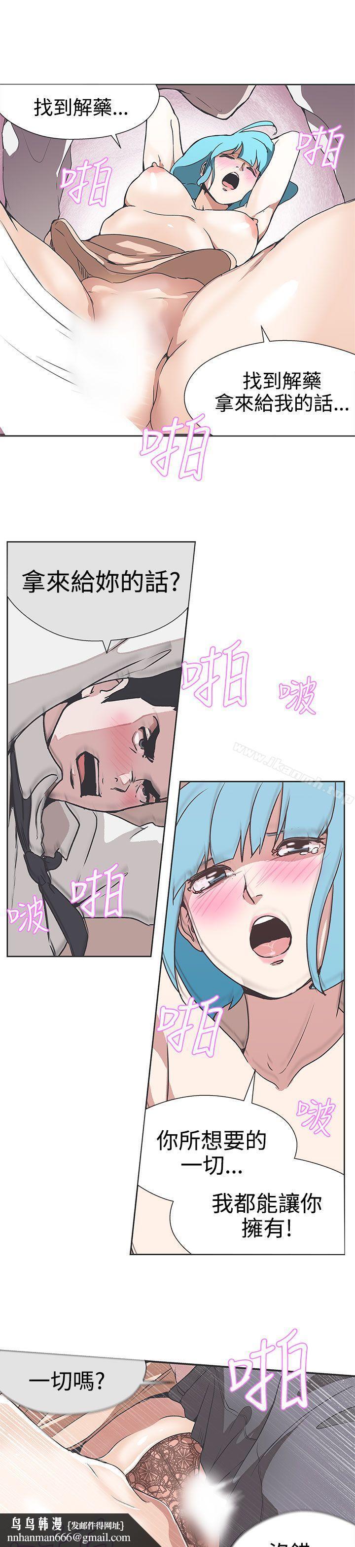LOVE爱的导航G第30话