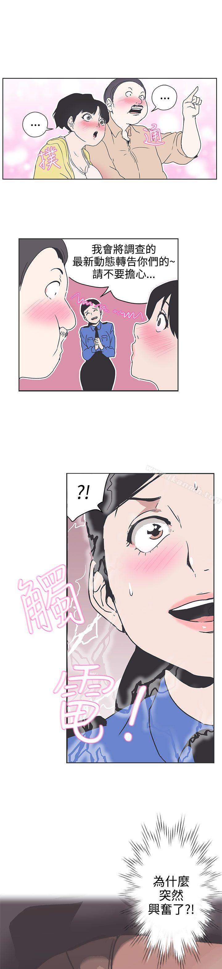 LOVE爱的导航G第30话