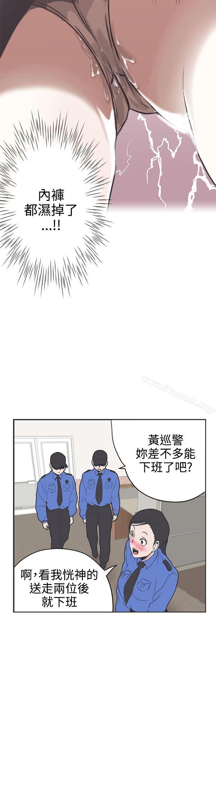LOVE爱的导航G第30话