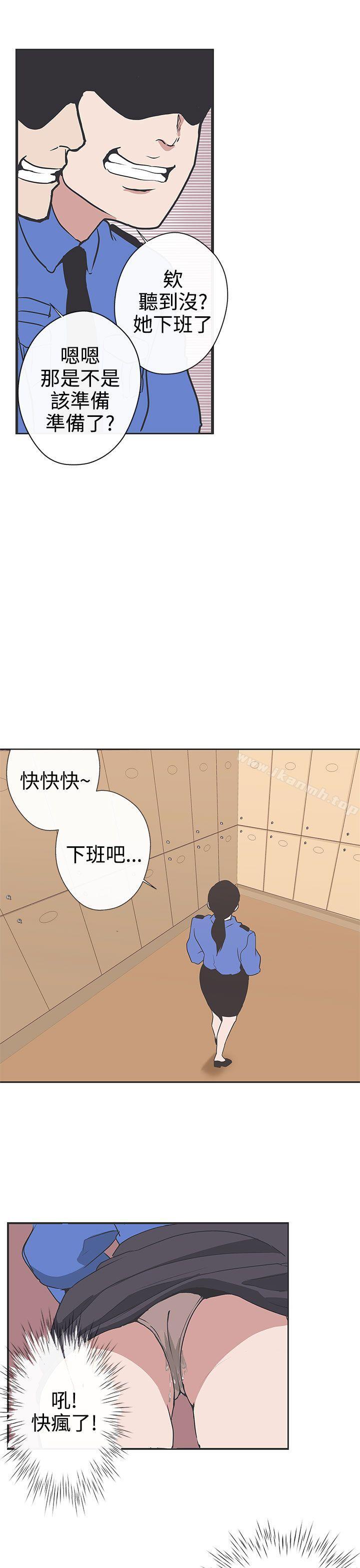 LOVE爱的导航G第30话