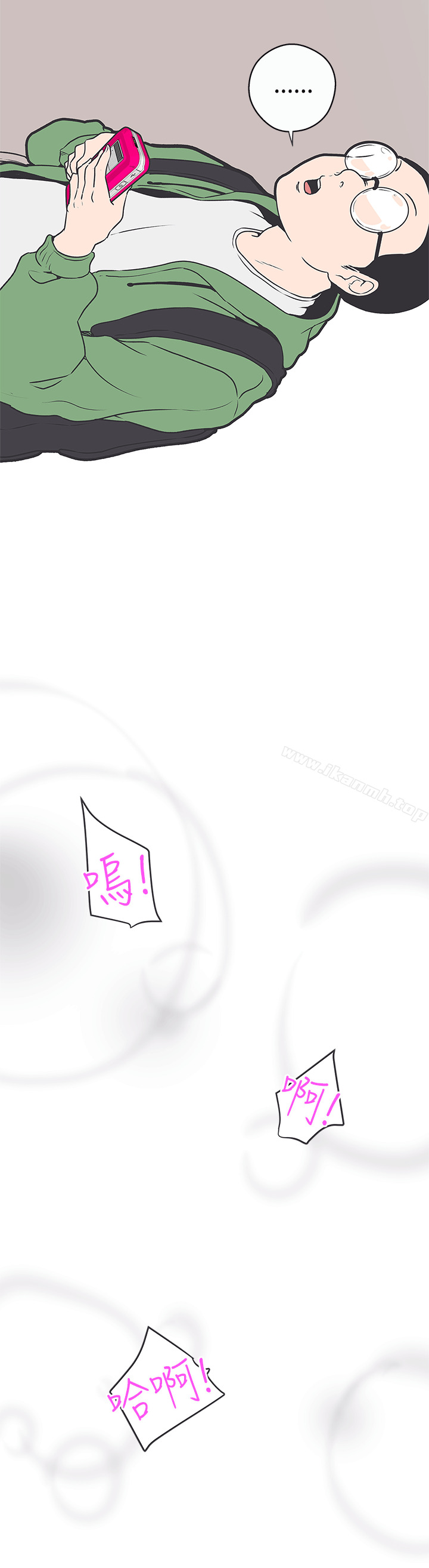 LOVE爱的导航G第31话