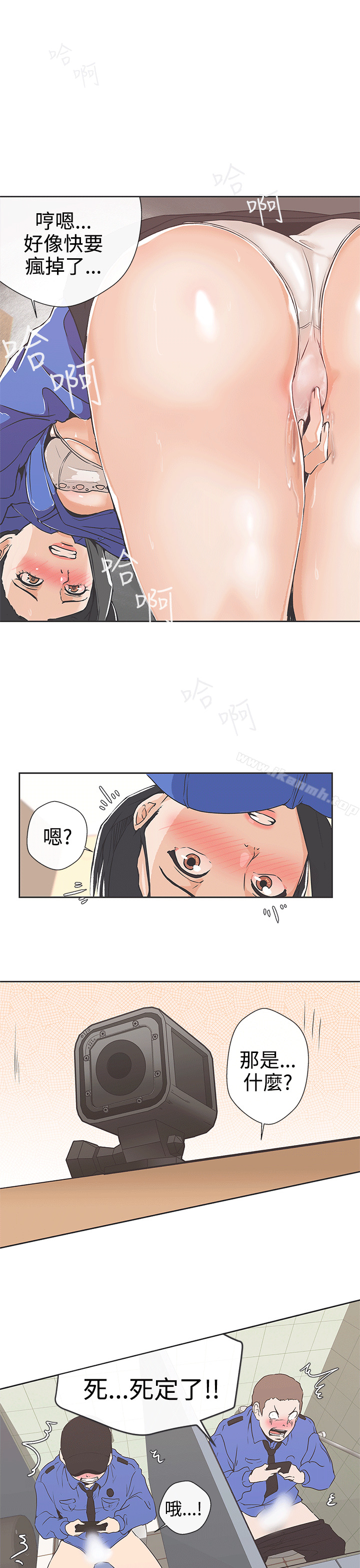 LOVE爱的导航G第31话