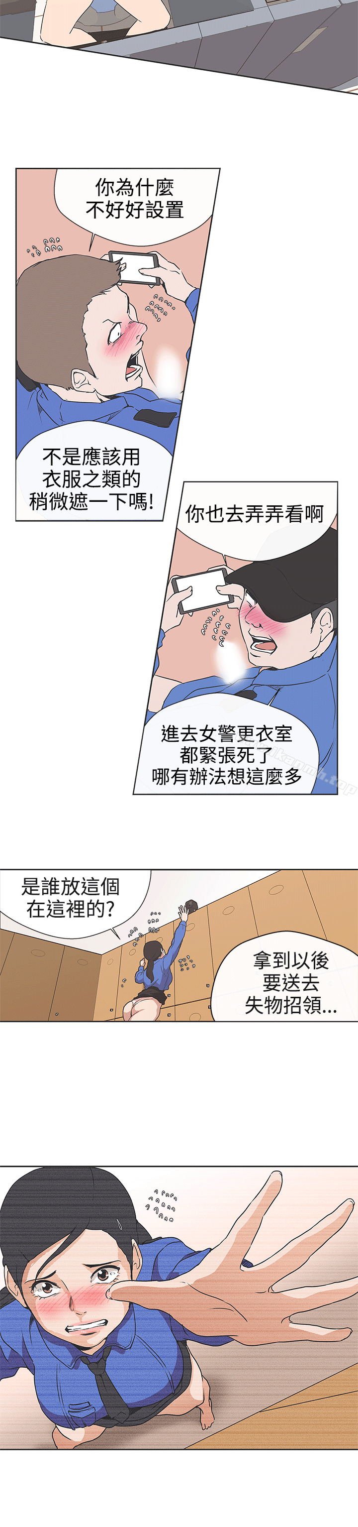 LOVE爱的导航G第31话