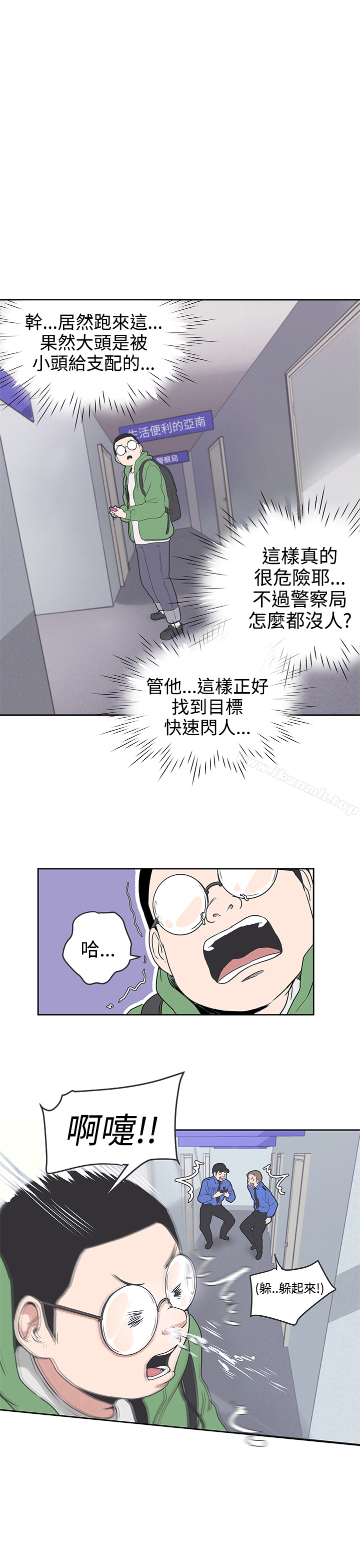 LOVE爱的导航G第31话