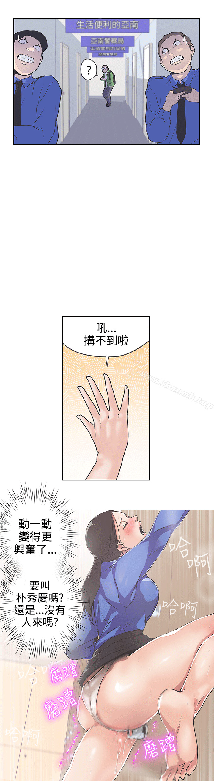 LOVE爱的导航G第31话