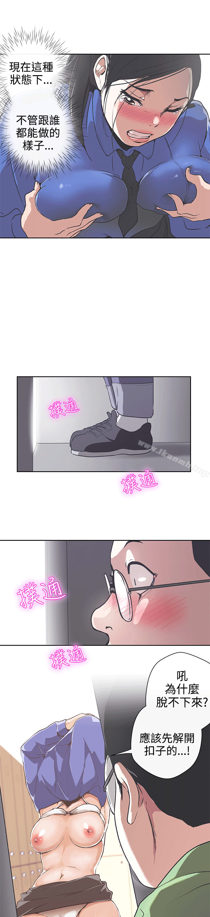 LOVE爱的导航G第31话