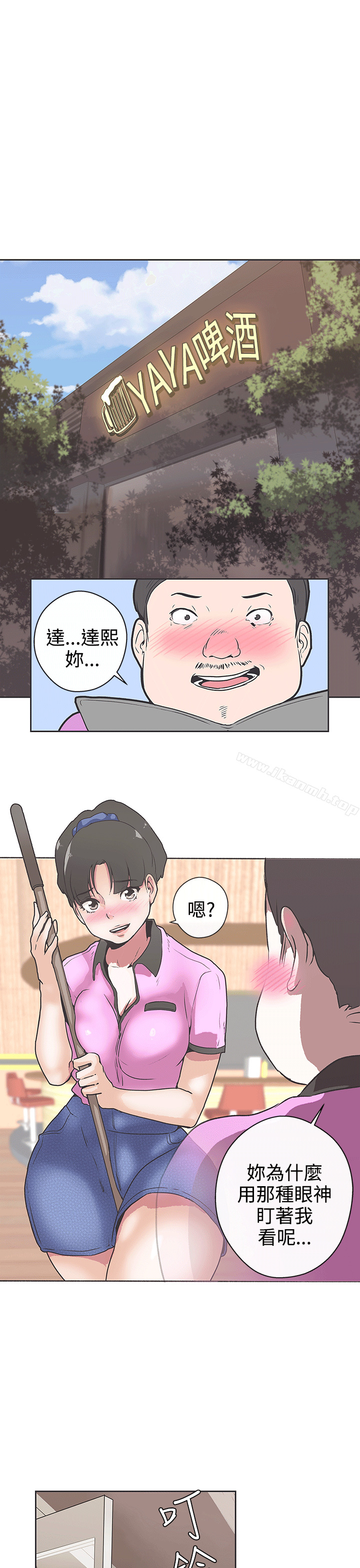 LOVE爱的导航G第31话