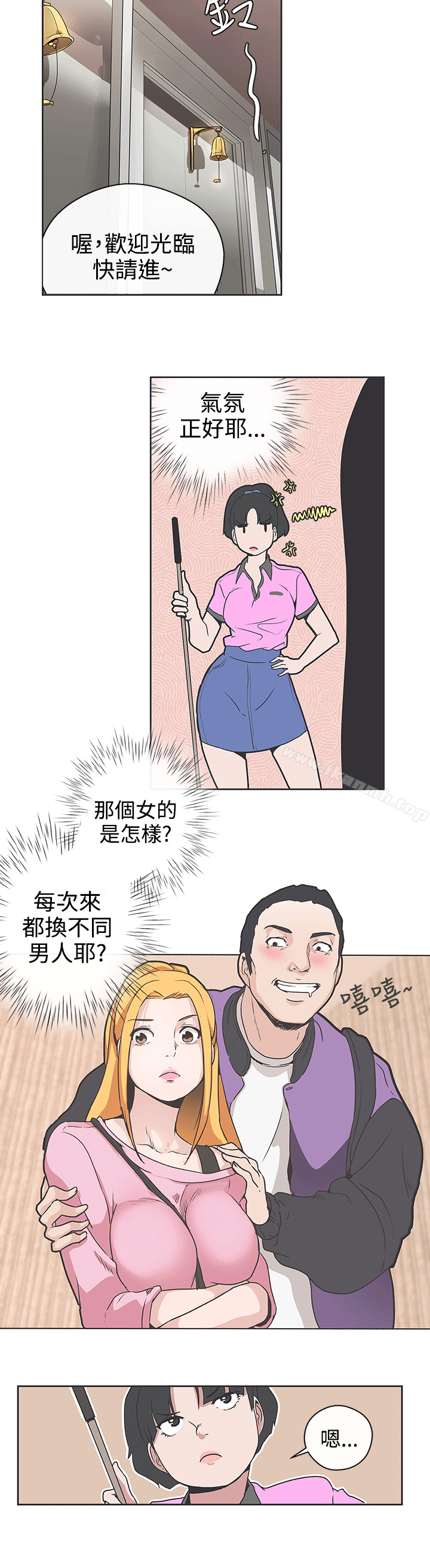 LOVE爱的导航G第31话