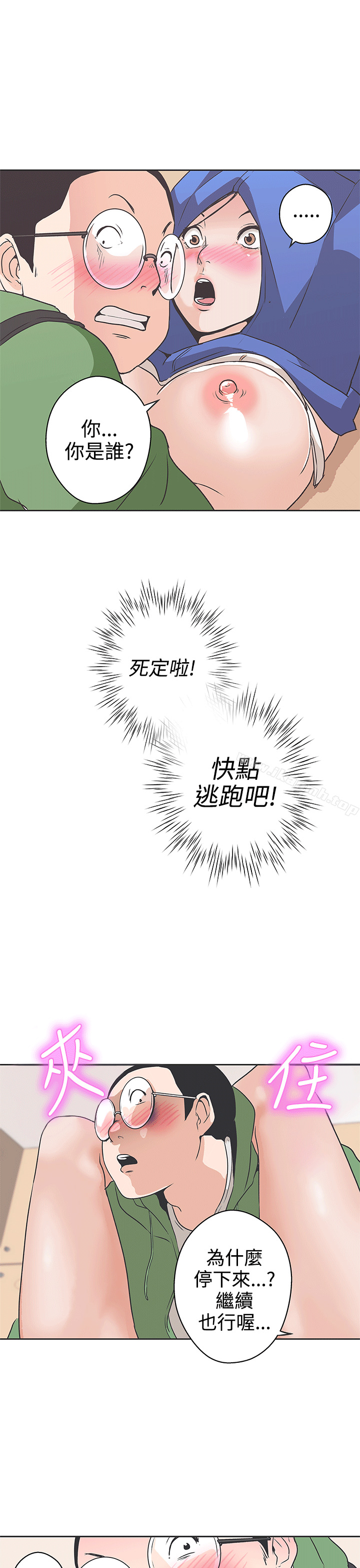 LOVE爱的导航G第31话