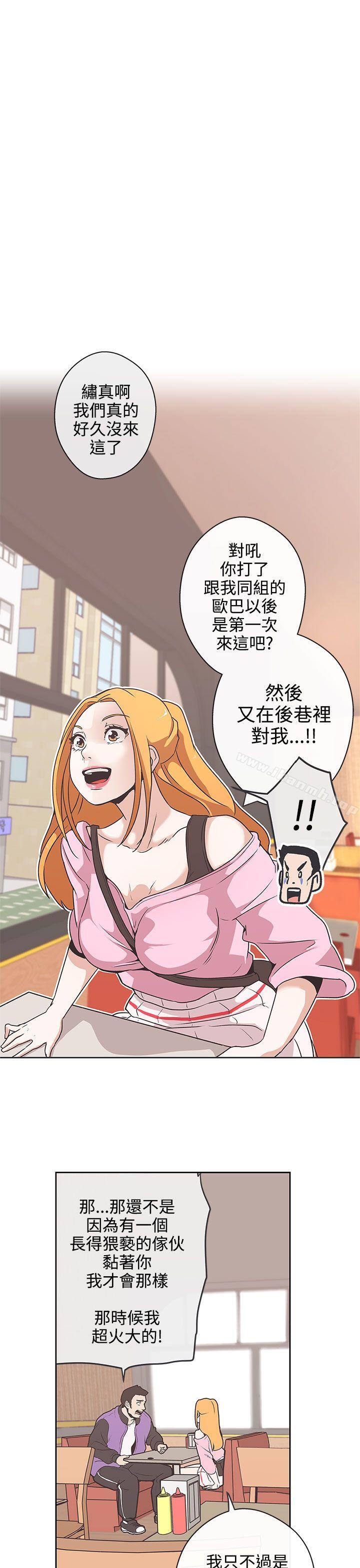 LOVE爱的导航G第32话
