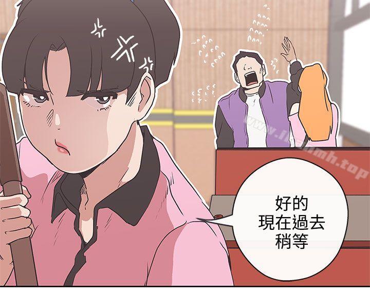LOVE爱的导航G第32话
