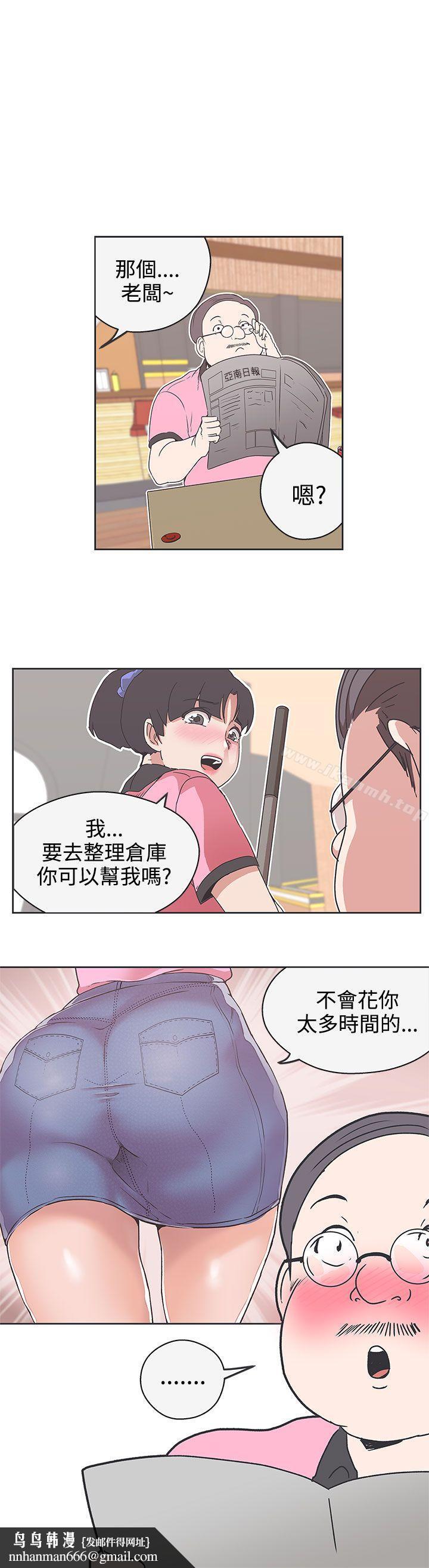 LOVE爱的导航G第32话