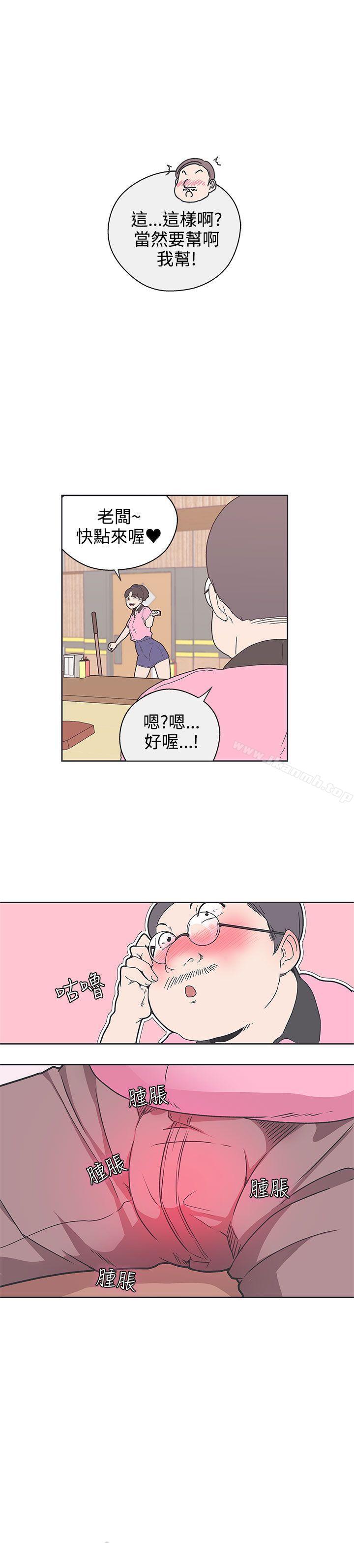 LOVE爱的导航G第32话