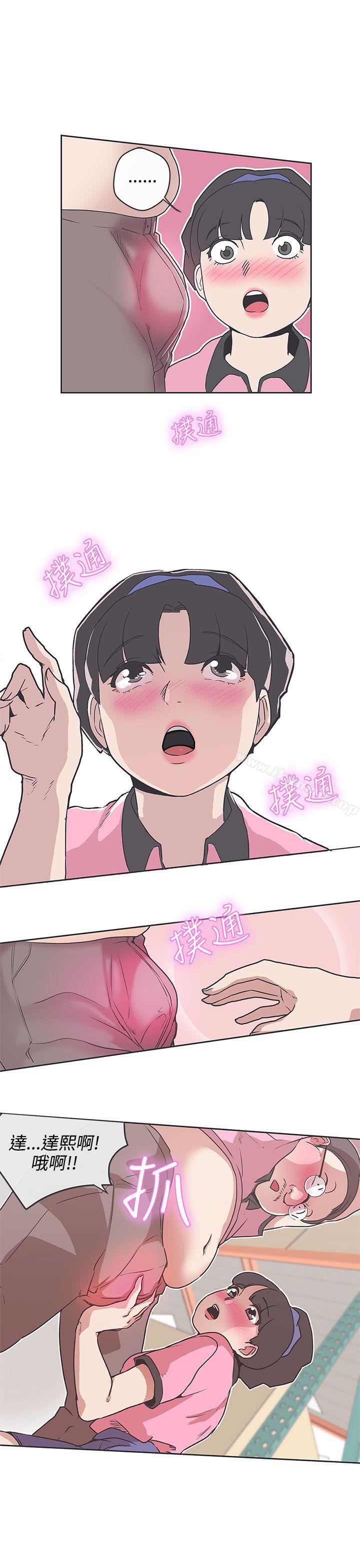 LOVE爱的导航G第32话