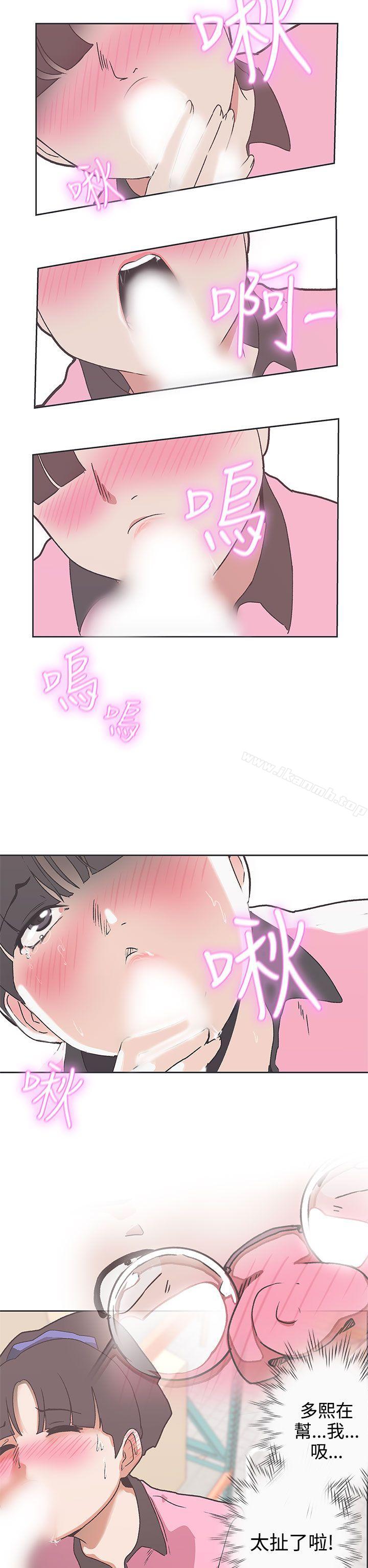 LOVE爱的导航G第33话