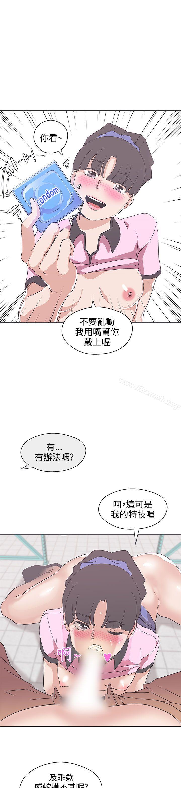 LOVE爱的导航G第33话