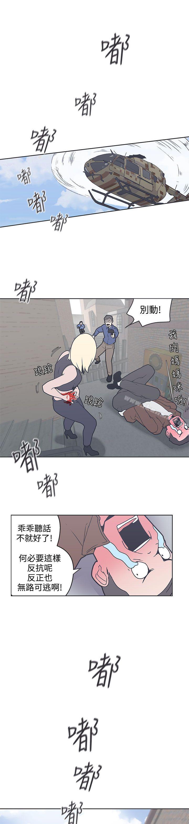 LOVE爱的导航G第33话