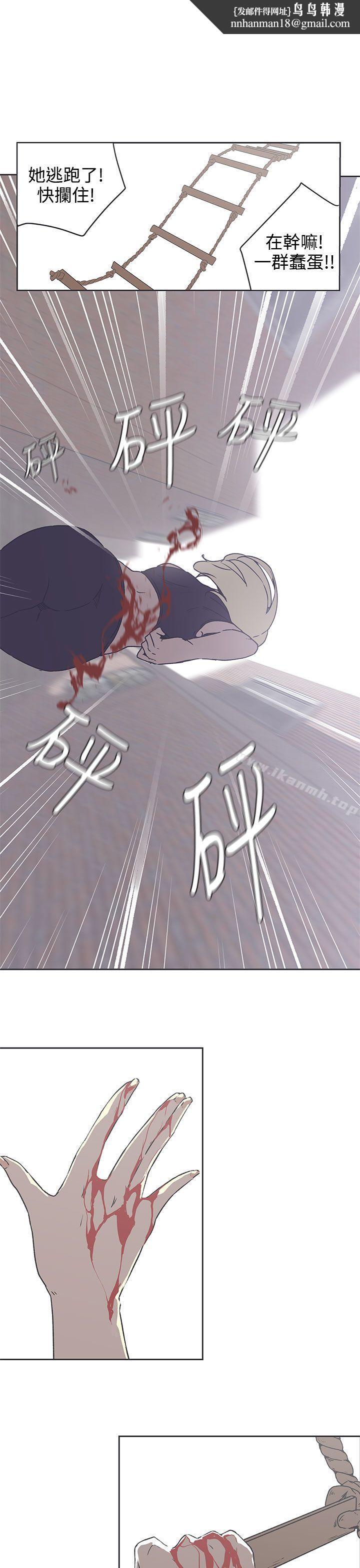 LOVE爱的导航G第34话