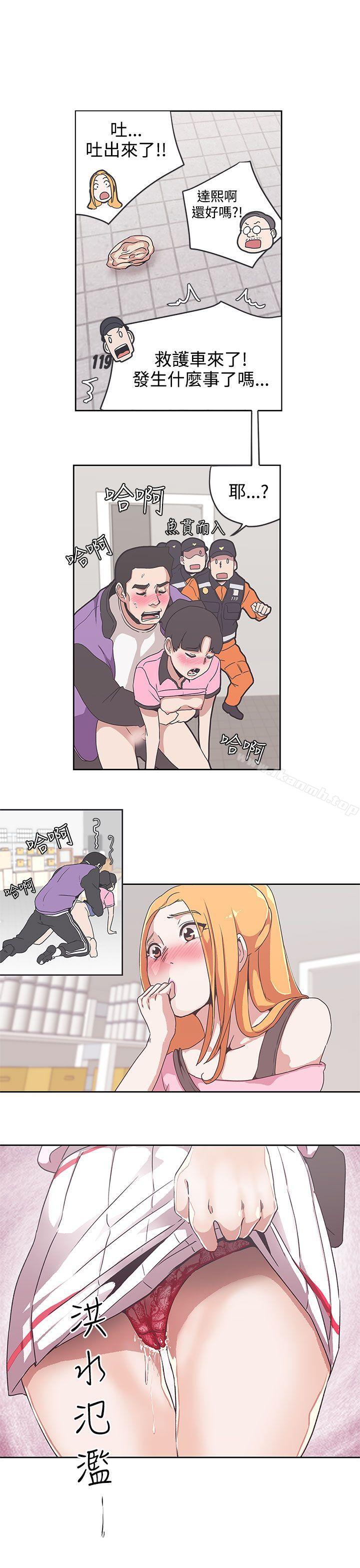LOVE爱的导航G第34话