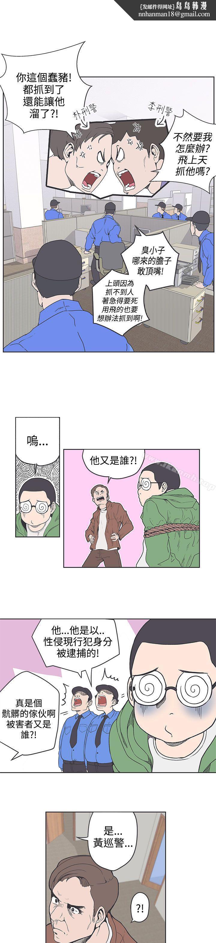 LOVE爱的导航G第35话