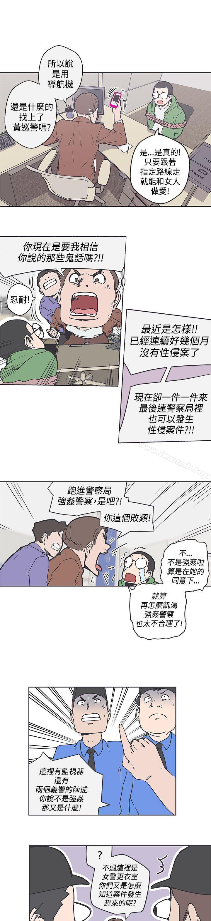 LOVE爱的导航G第35话