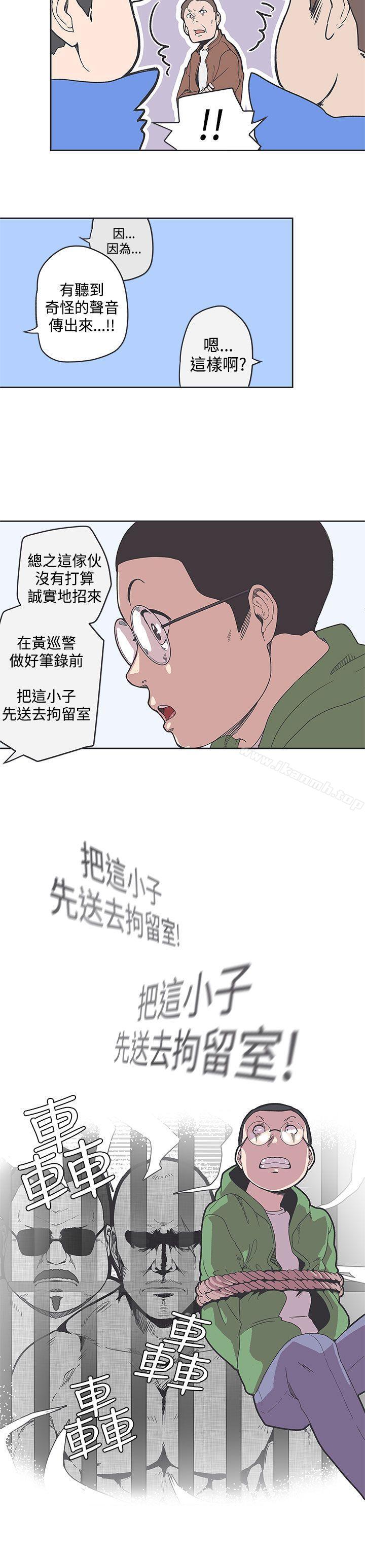 LOVE爱的导航G第35话