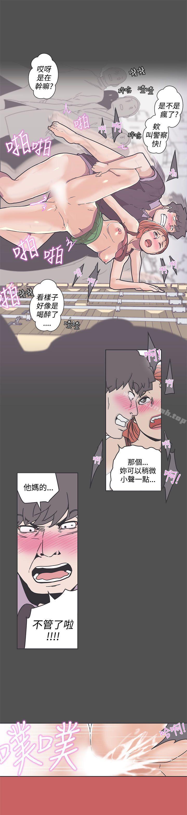 LOVE爱的导航G第35话
