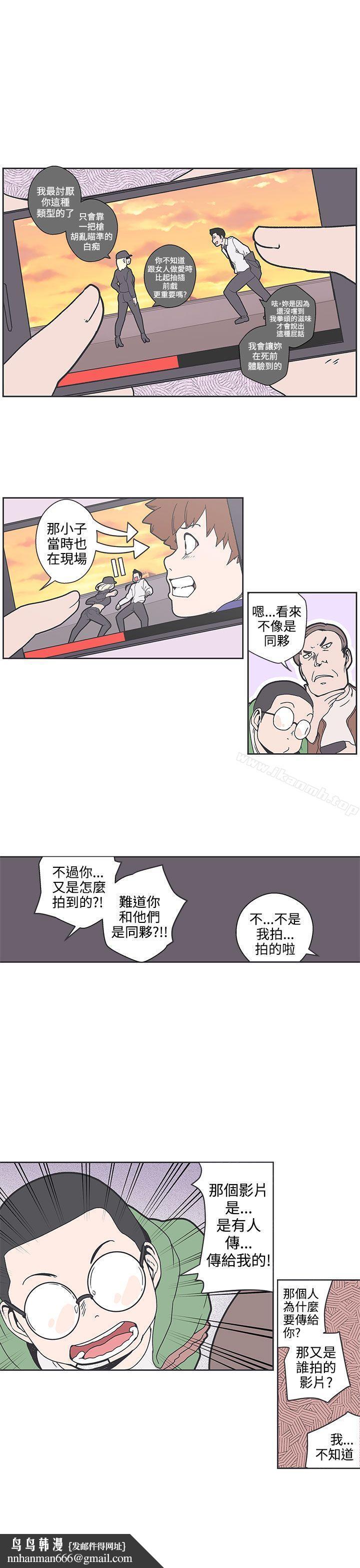 LOVE爱的导航G第36话