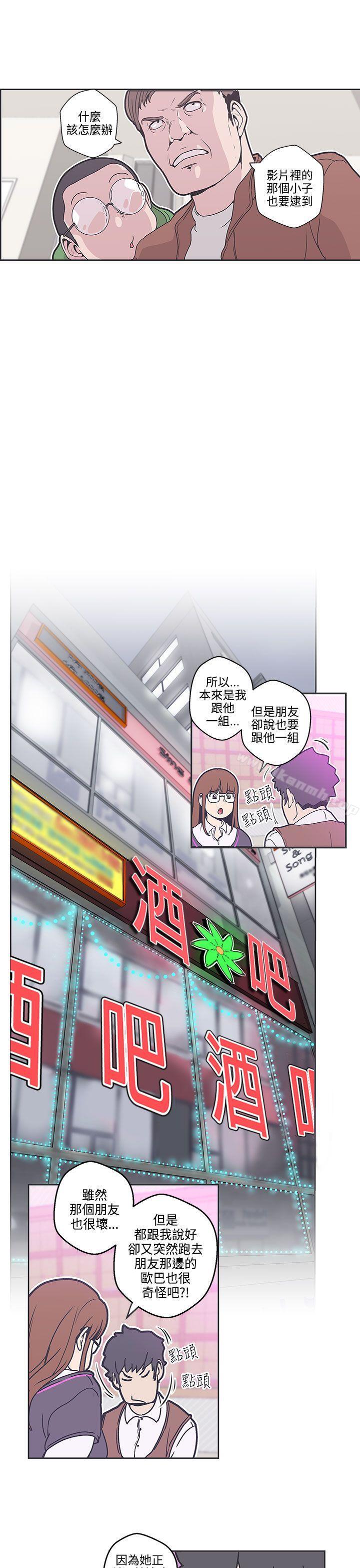 LOVE爱的导航G第36话