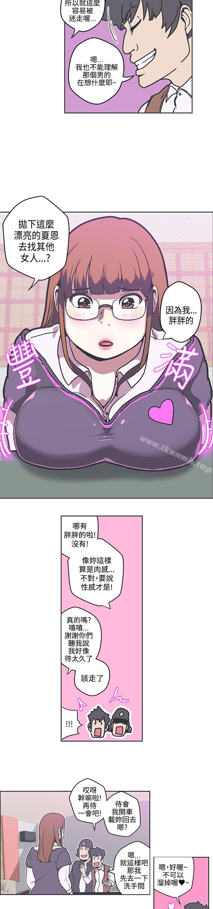 LOVE爱的导航G第36话