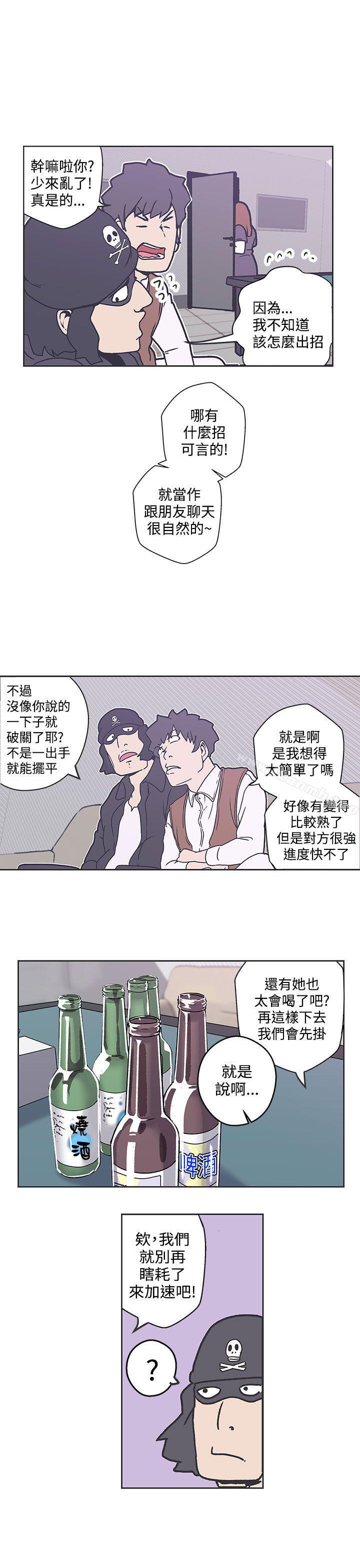 LOVE爱的导航G第36话