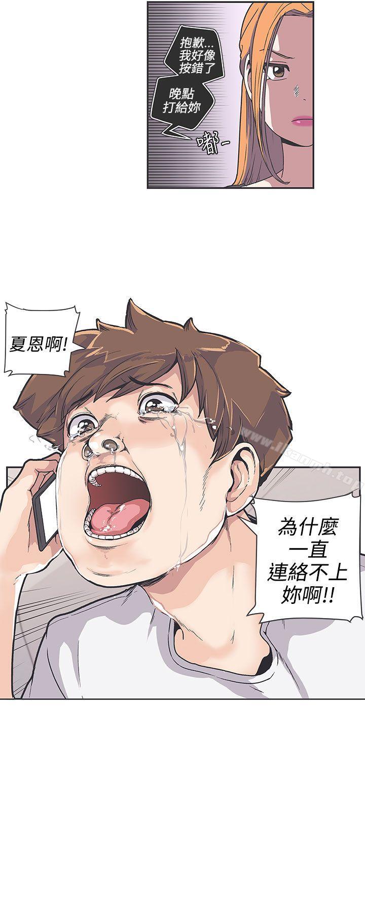 LOVE爱的导航G第37话