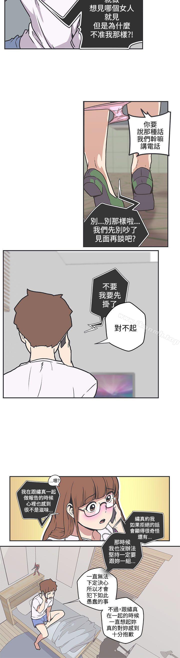 LOVE爱的导航G第37话